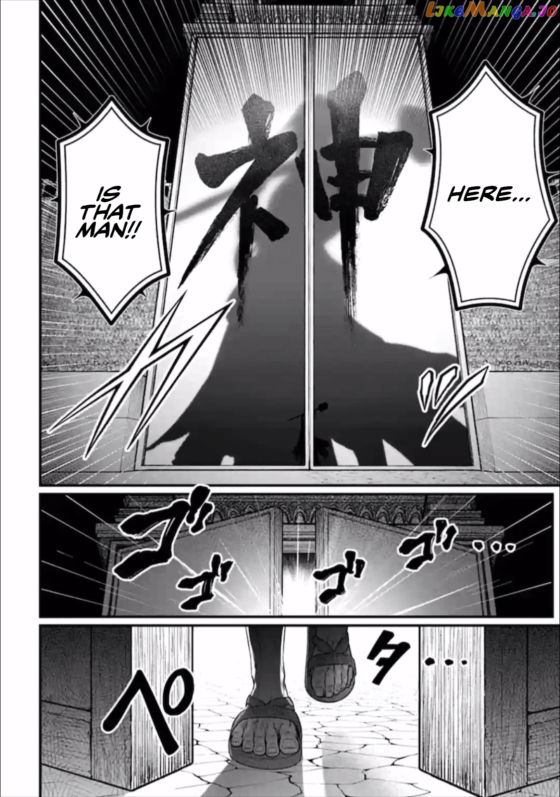Record Of Ragnarok, Chapter 43 image 27